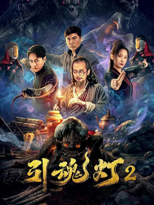 锦瑟长安